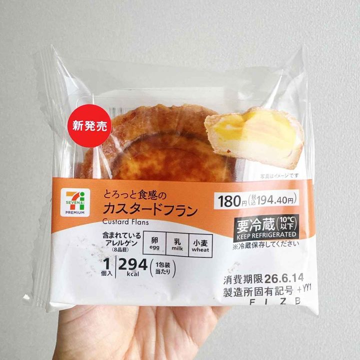 画像3: 出典：Instagram