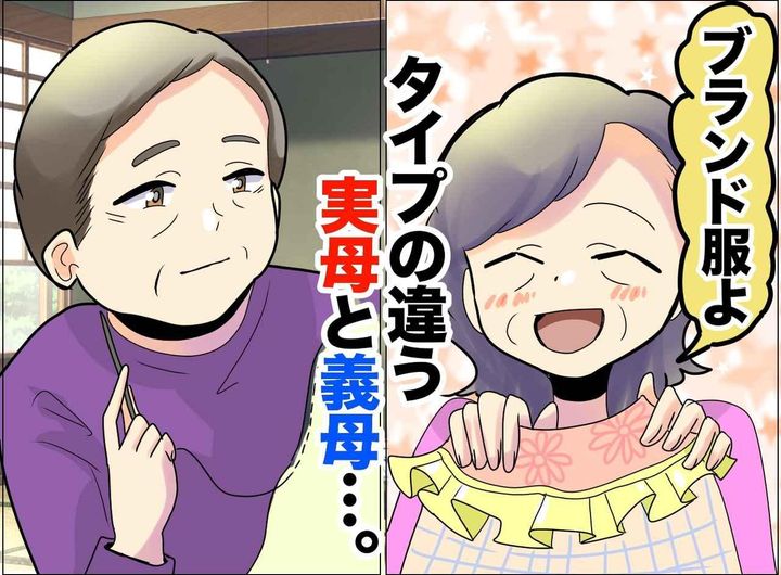 画像: ftnews.jp