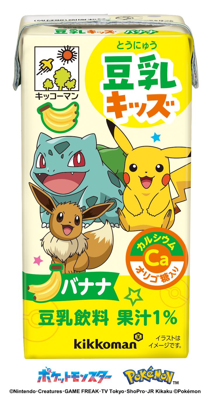 「豆乳キッズ バナナ」ポケモンパッケージ4