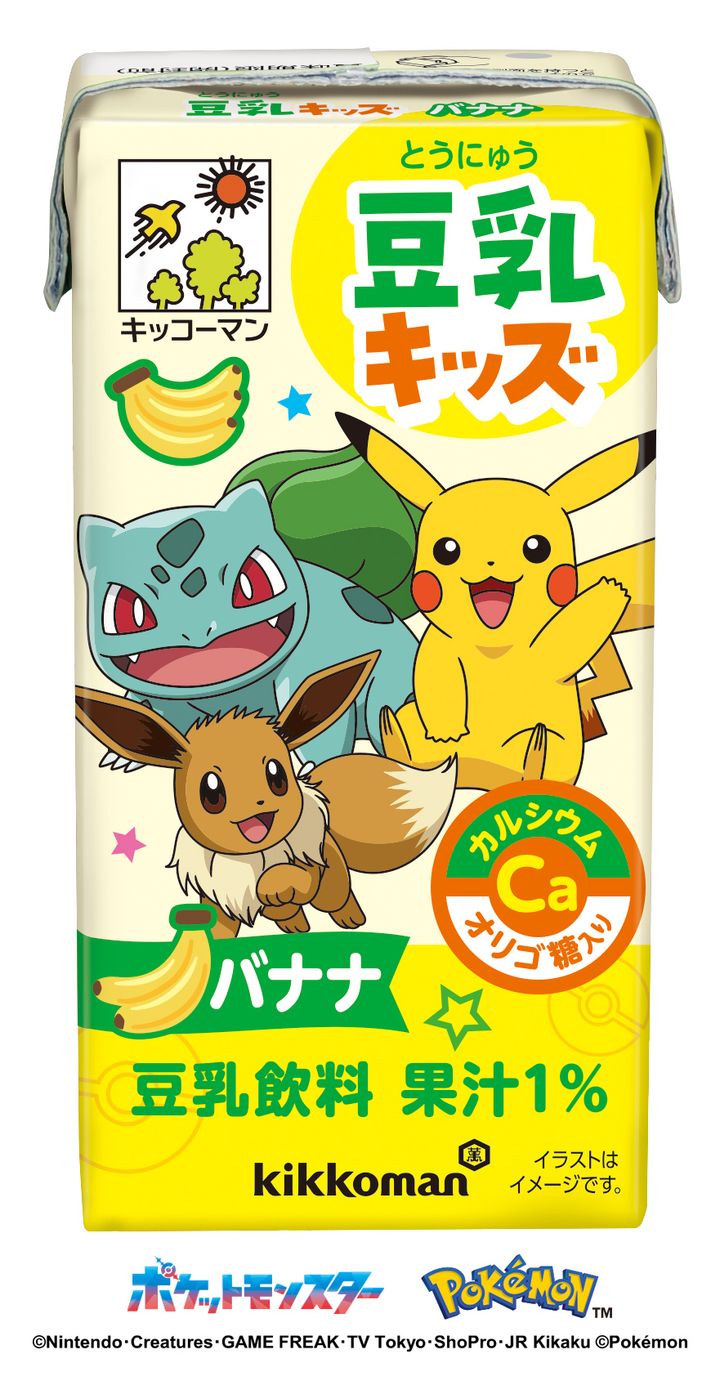 「豆乳キッズ バナナ」ポケモンパッケージ2