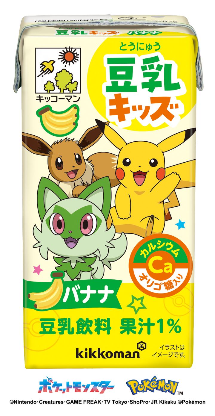 「豆乳キッズ バナナ」ポケモンパッケージ1
