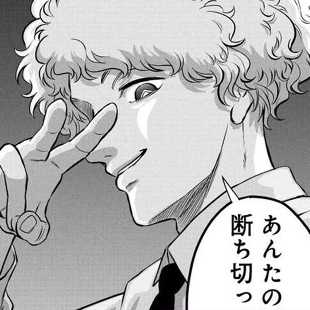  「退職代行切金さん 〜社畜の非常口はこちらです〜」 画像提供：(C)古河コビー/マンガボックス