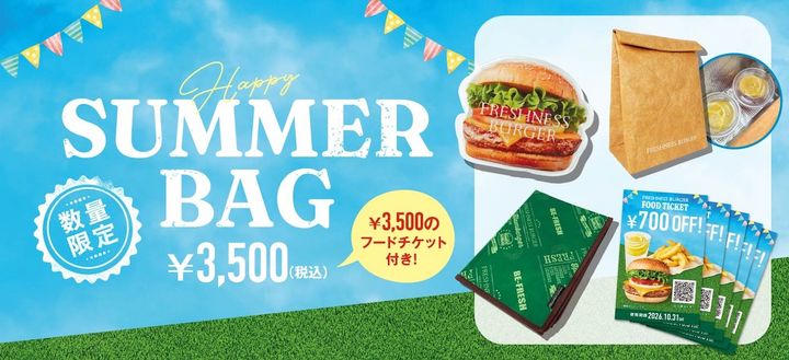 フレッシュネスバーガー「HAPPY SUMMER BAG 2026」発売！ width=