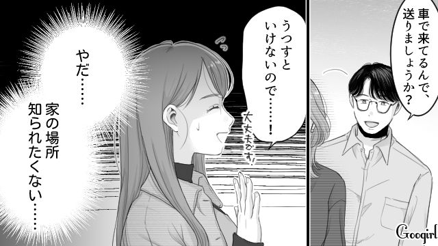 義姉の婚約者が3年前のストーカー？「不安な気持ちになって欲しくない」事情を知った夫が親身になってくれた話