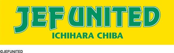 古谷乳業がジェフユナイテッド市原・千葉とSDGsパートナー契約締結！乳飲料などを提供