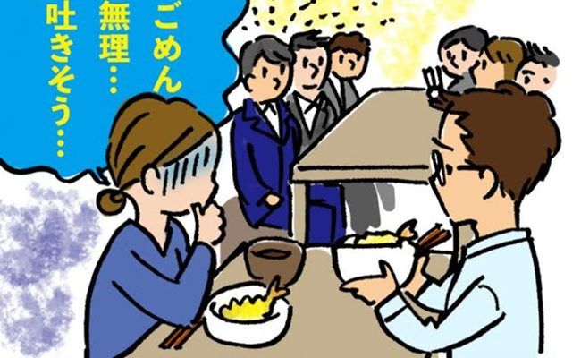 においエチケット イメージカット