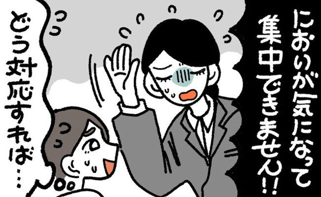 においエチケット イメージカット