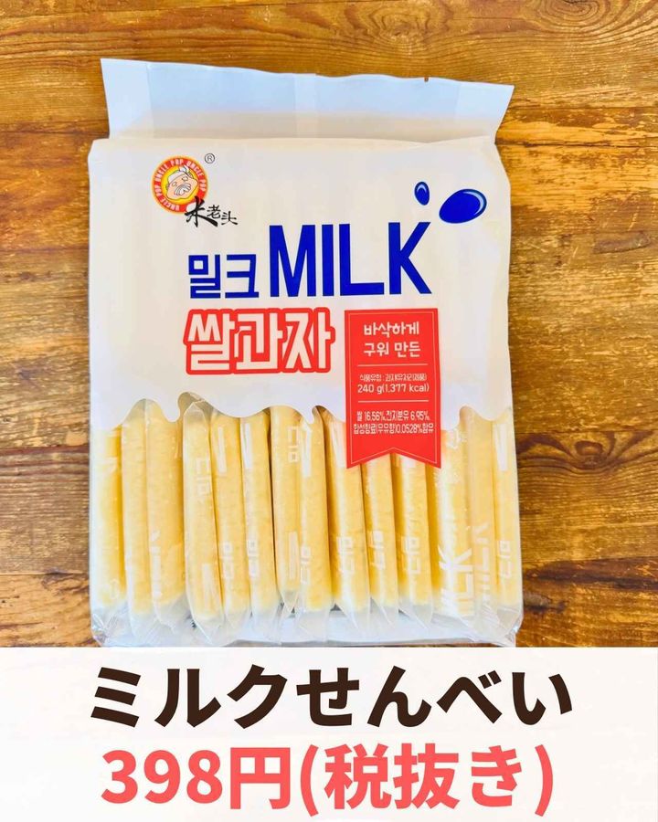 画像3: 出典：Instagram