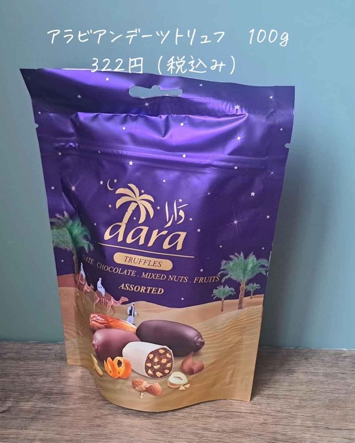 画像2: 出典：Instagram