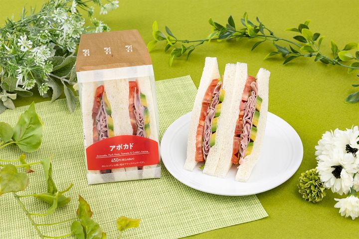 アボカドサンド／￥486（税込み）