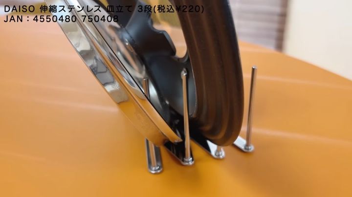 IKEAそっくりダイソー商品