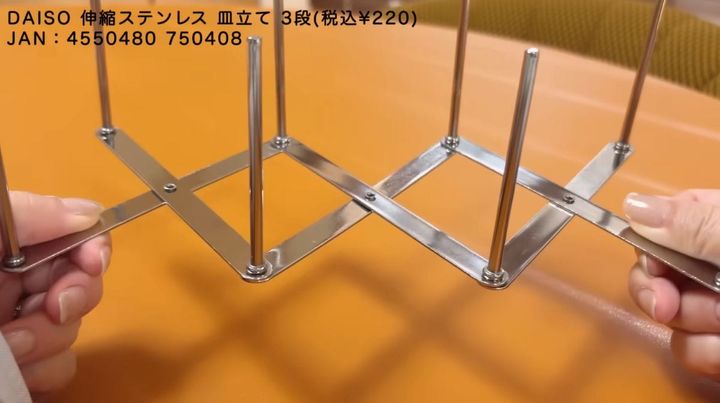 IKEAそっくりダイソー商品