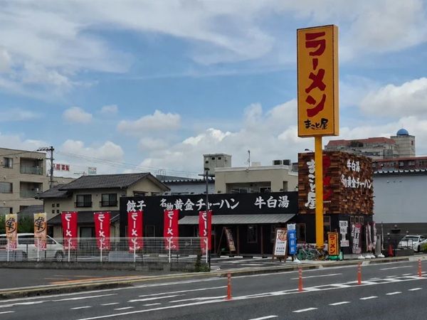 【岡山県岡山市】「ラーメンまこと屋 岡山大供店」グランドオープン！数量限定のプレゼント企画を実施