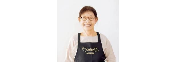 CaSy 西村正子さん 撮影／三佐和隆士