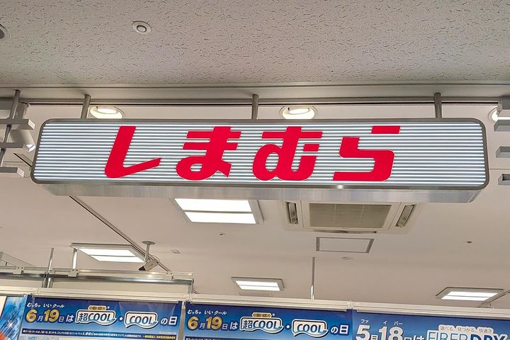 しまむらが「サマーフェス」を開催！（画像はイメージ）
