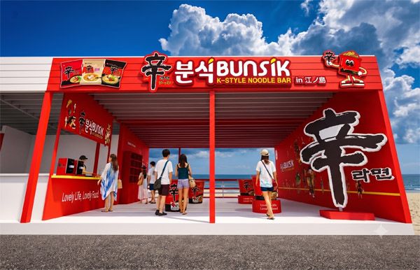 【神奈川県藤沢市】江の島で「辛ラーメン」の夏季限定POPUPを開催！期間限定でラーメン無料試食も楽しめる