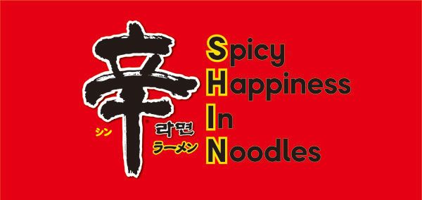 【神奈川県藤沢市】江の島で「辛ラーメン」の夏季限定POPUPを開催！期間限定でラーメン無料試食も楽しめる