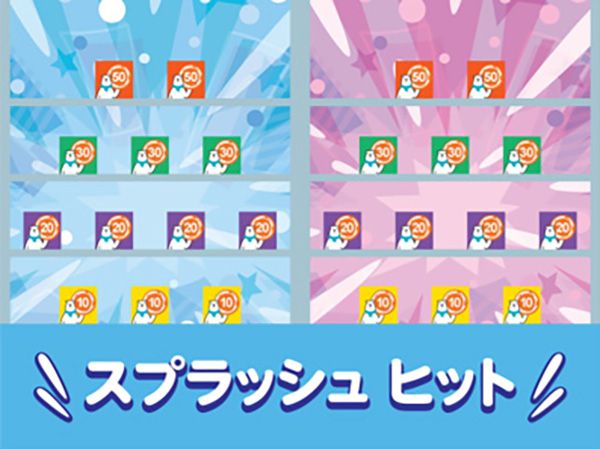 【東京都江東区】ららぽーと豊洲に涼を感じる遊び場「白くまくん COOL PARK」登場！真夏のスケート体験も