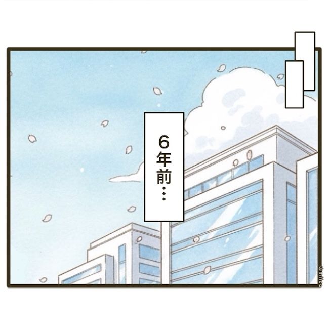 自己中クズ夫に天罰を！／みぃ子