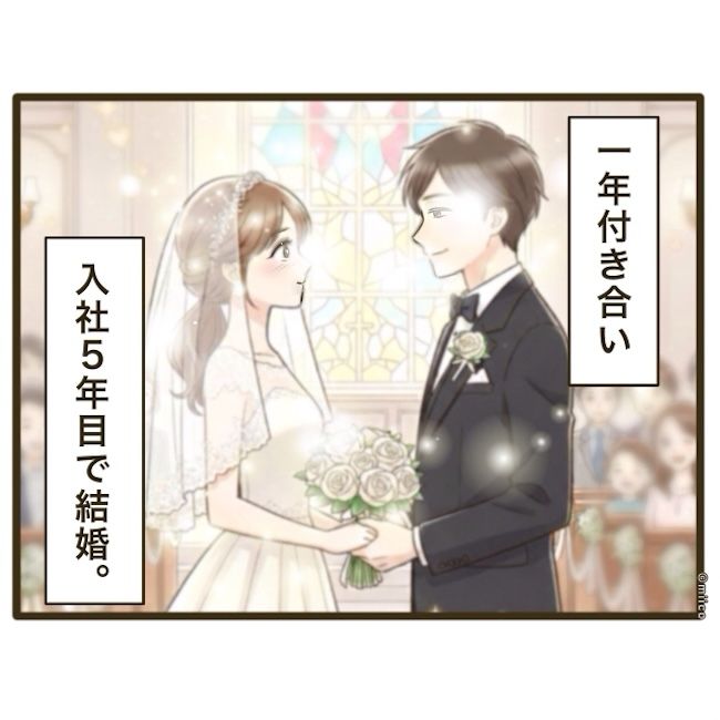 自己中クズ夫に天罰を！／みぃ子
