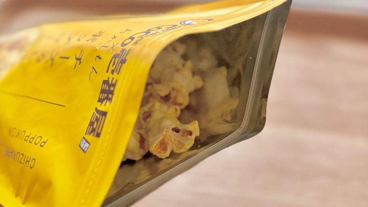 「いつの間にかなくなってた」【スリコ】店舗限定！ CoCo壱コラボは辛くないのにクセになる味