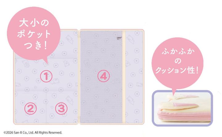 マルチケース コリラックマ（画像出典：Amazon）