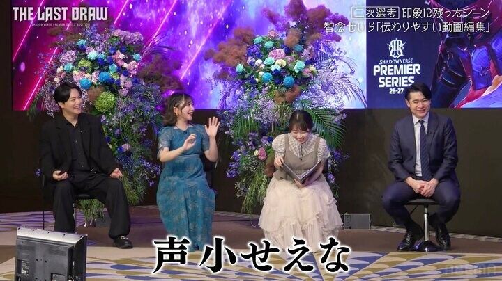 【写真・画像】「もっと声出して」 ノブコブ吉村が人気VTuberに私見「我々の時代は…」 2枚目