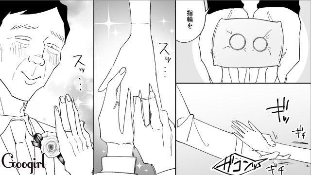 息子とマネキン彼女の結婚式に呼ばれ…誓いの言葉や仲間たちの余興を目の当たりにした両親が真っ青になった話