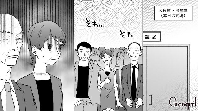 息子とマネキン彼女の結婚式に呼ばれ…誓いの言葉や仲間たちの余興を目の当たりにした両親が真っ青になった話