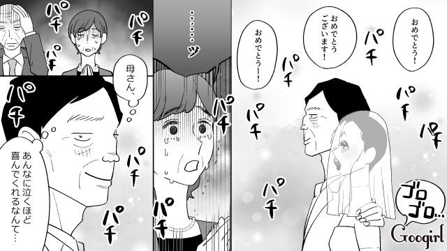 息子とマネキン彼女の結婚式に呼ばれ…誓いの言葉や仲間たちの余興を目の当たりにした両親が真っ青になった話