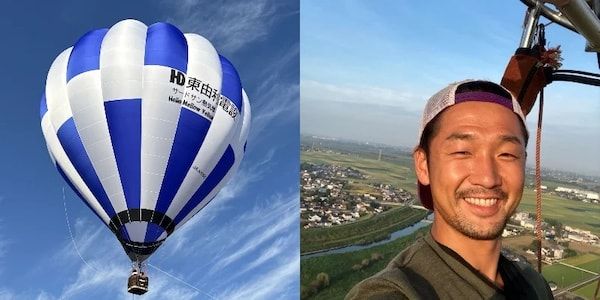 【群馬県長野原町】ANAホリデイ・イン リゾート軽井沢で熱気球フライト体験を開催！浅間山と高原の絶景を堪能