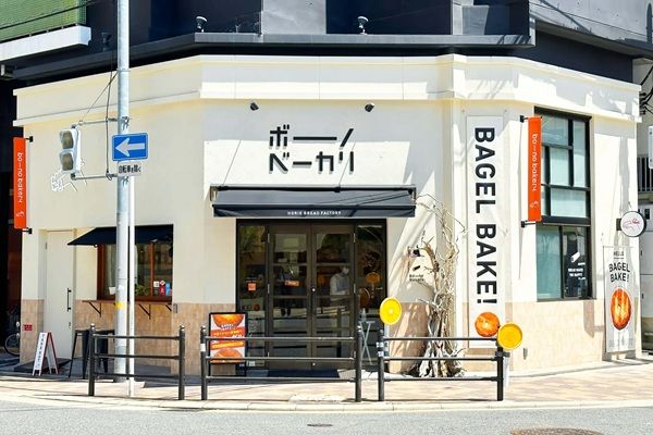 【大阪府大阪市】ボーノベーカリの生ベーグルシリーズに夏の新作登場！「自家製ソフトジェラート」も