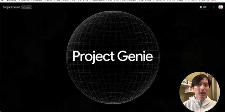 プロンプトだけで世界を生成！Genieの基本的な使い方