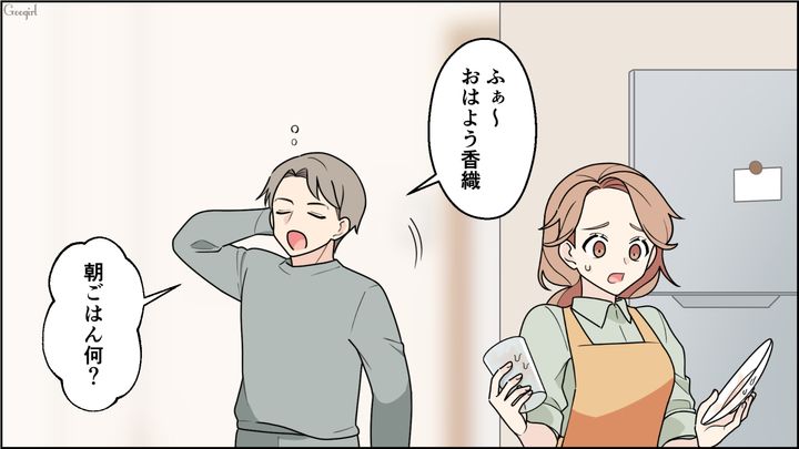 適当な食器洗いを指摘したところ「神経質」呼ばわりされ…仕方なく洗い直した彼女の話