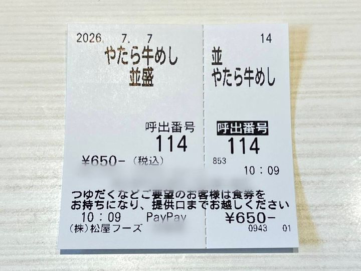 写真③