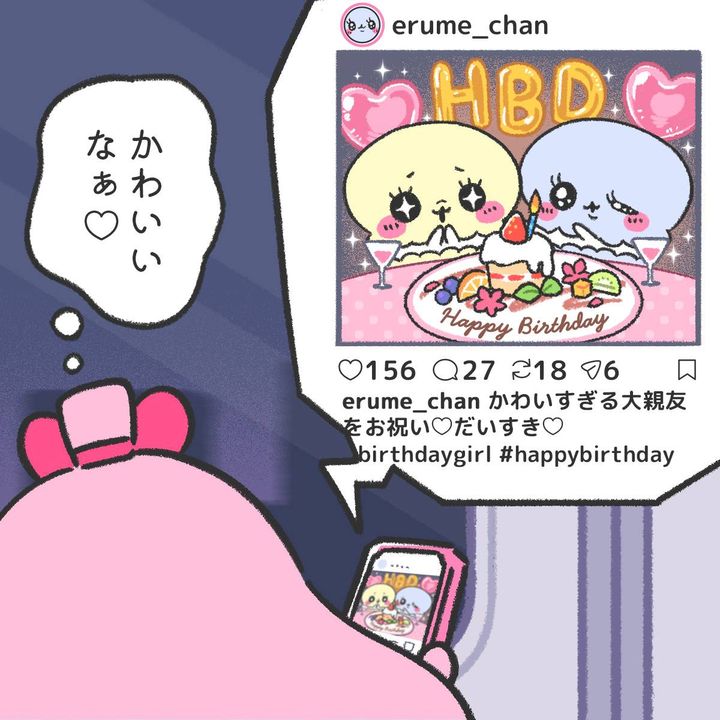 気になる境界線【ご自愛ください、胃袋ちゃん 】