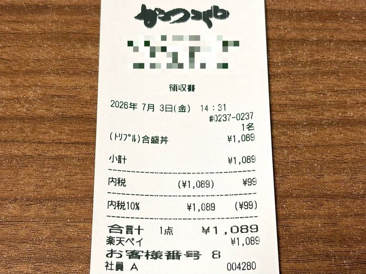 写真③