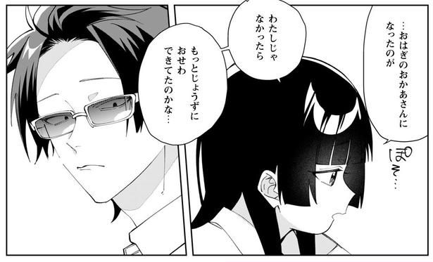  ©つきや ©マイクロマガジン社