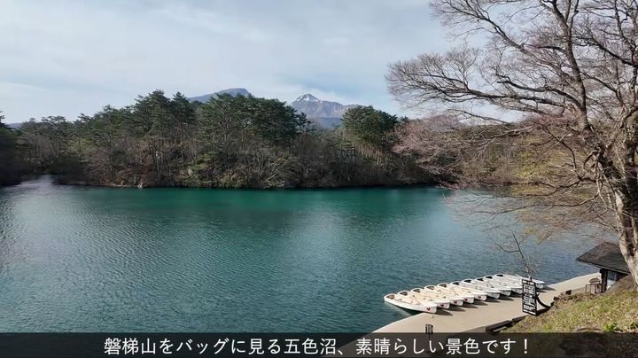 画像出典：YouTube/ゆゆ旅夫婦さん（https://www.youtube.com/watch?v=KdJ5TQ_njlU）