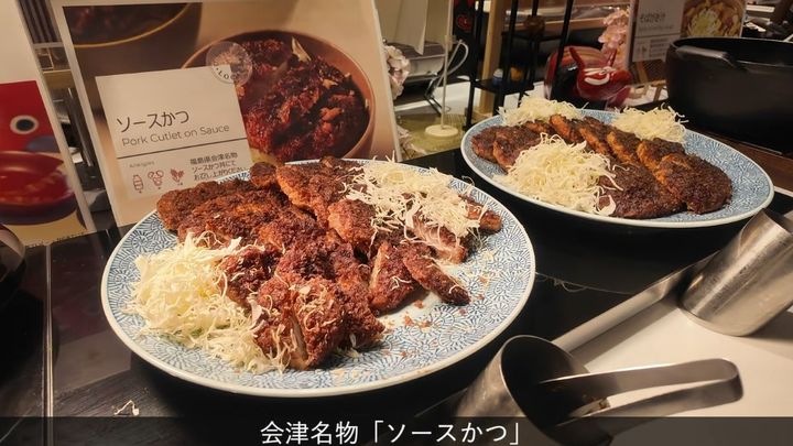 メルキュール裏磐梯リゾート＆スパ