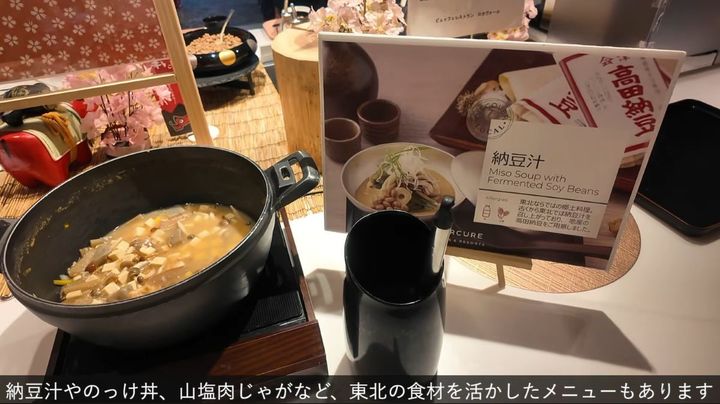 メルキュール裏磐梯リゾート＆スパ