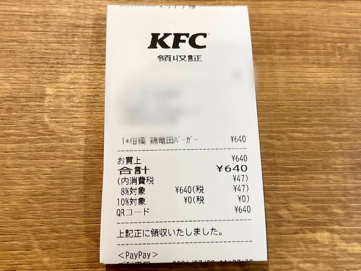 写真③