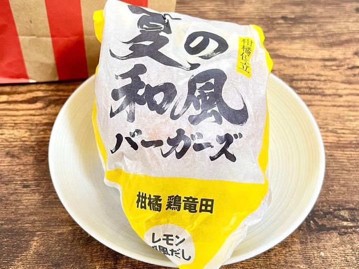 写真④