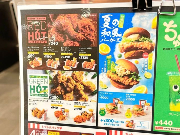 写真②
