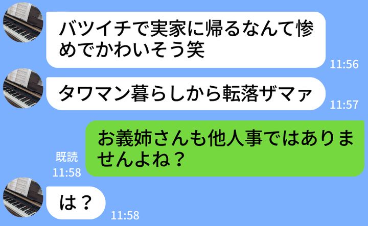 ケース2