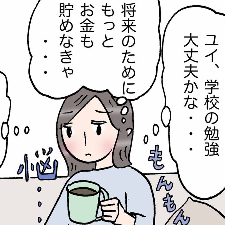「介護どうしよう」「お金足りるかな」不安が押し寄せたときの対処法＜4コマ漫画＞