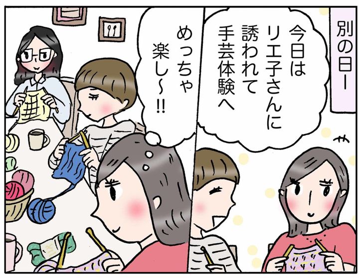 4コマ