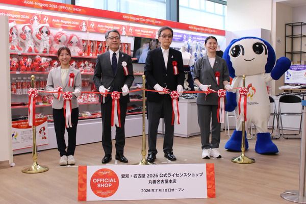 【愛知県名古屋市】丸善名古屋本店に愛知･名古屋アジア･アジアパラ競技大会公式ライセンスショップOPEN