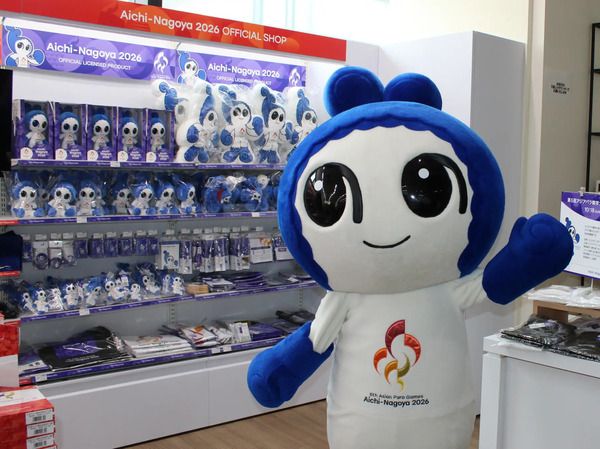 【愛知県名古屋市】丸善名古屋本店に愛知･名古屋アジア･アジアパラ競技大会公式ライセンスショップOPEN