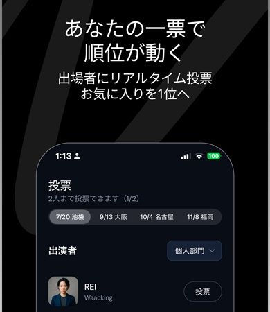 【東京都豊島区】池袋でダンス・ヘルシーグルメ・スタンプラリーが楽しめる「ダンスダイエットフェス」